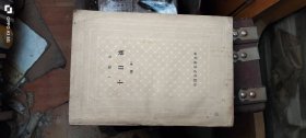 十日谈 卜伽丘 上海译文出版社