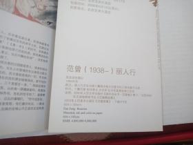 嘉宝 2006年6.18北京嘉宝拍卖会拍品介绍画片 35张一袋