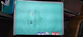 如愿 作者: 莎士比亚,曹未风 出版社: 上海译文出版社