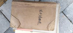 古代诗歌选 王易鹏选注 书的内容是繁体字