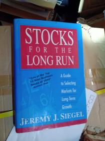 94年原版书《STOCKS FOR THE LONG RUN》（长期股票）【精装】