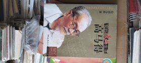 我的漫画生活 作者: 高马得 著 出版社: 中国旅游出版社