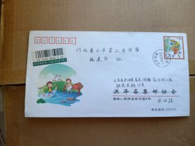 09年孙悟空邮资封 挂号信寄河北唐山实寄封 销江苏洪泽营业10戳