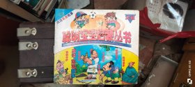 聪明宝宝启蒙丛书 作者: 不详 出版社: 中国民族摄影艺术