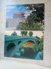 邮资明信片FP-1 散片2张 赵州安济桥、天下第一关合售