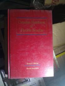 外文原版书《Canadian Handbook of Flexible Benefits》