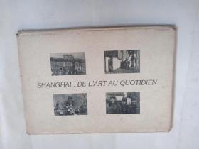 明信片：上海日常艺术（SHANGHAI:DE L ART AU QUOTIDIEN）8张