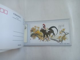 明信片 中国当代著名书画家家作品精选-  郭利杰 专辑 15张全