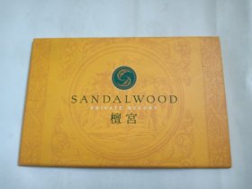 明信片 SANDALWOOD 檀宫 10张 尺寸218*145毫米