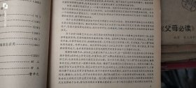 戏剧艺术论丛 第一辑 作者: 《戏剧艺术论丛》编辑部 出版社: 人民文学出版社