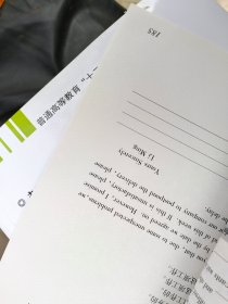 普通高等教育 “十二五” 规划教材 新编大学实用英语1 崔美子 中国地质大学出版社