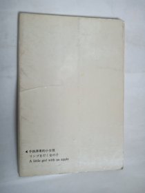 明信片 苏联雕塑 10张全  88年人民中国杂志出版社