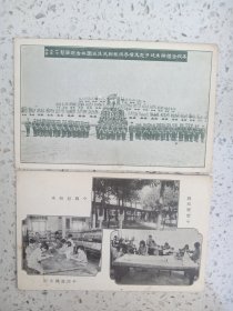 民国25年北平市市立师范学校廿四周年纪念明信片一袋十张全 现在仅有两张