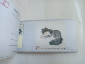 明信片 中国当代著名书画家家作品精选-  郭利杰 专辑 15张全