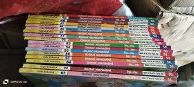 17本外文原版童书（连环画）32开平装