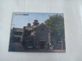 明信片 85＃佟麟阁路 7张