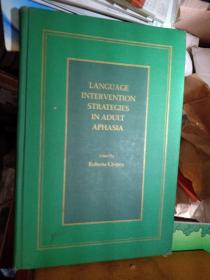 外文原版书《LANGUA INTERVENTION STRATEGIES IN ADULT APHASIA》译文大约是（成人失语的语言干预策略）16开精装