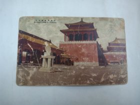 北京早期老明信片  北京紫禁城午门