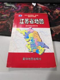 江苏省地图（有特色）