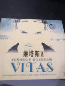 维塔斯2  CD（有歌词画册）
