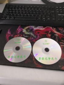 摩登龙争虎斗 VCD（2碟全）（裸盘）（港台绝版影片）