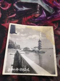 1966年无锡市红旗公园迎春塔风光照片（特美）（无锡历史建筑资料照片）