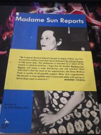 madame sun reports--the story of the china welfare fund（孙夫人宋庆龄的报告：中国福利基金会的故事）(中华人民共和国名誉主席，孙中山夫人民国参与救济孤儿的史料）（珍贵革命文物）