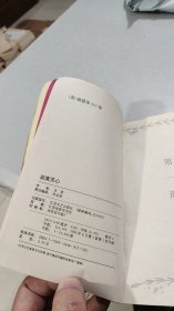 寂寞芳心 江苏文艺出版社 新爱情小说 特别好看 贱卖