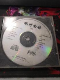 绝对金榜：李翊君（1） VCD