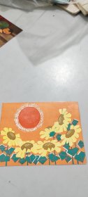特殊时期红太阳和6颗向日葵彩色满片木板水印版画图片（如同画的一样，不像印刷的，栩栩如生）（恭贺新年）