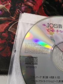 IOS音乐花束 CD（日本原版）（裸盘）（日语歌曲）（日本池田银行）