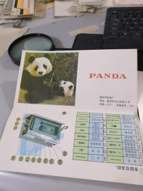 熊猫SL-08袖珍式收录机说明书（附原理线路图）