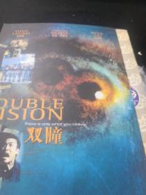 双瞳  DVD
