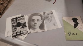 瞿秋白革命生平图片1套12张活页全 常州瞿秋白纪念馆
