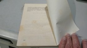 以爱心管教子女:美国教育子女的多种实用方法（从出生到二十一岁）