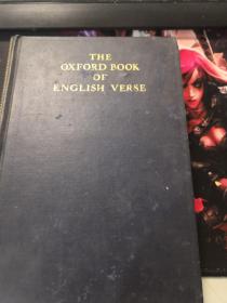 the oxford book of english verse 1250-1900（1927年出版）（上方书口镀金）（牛津英语诗集750年）