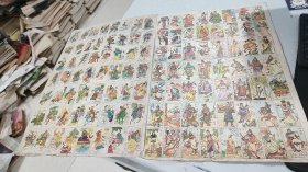 八十年代游戏牌洋画片112枚2大整版：封神榜（1）+封神榜之二，背面每一枚都有方框文字说明，年代感十足，有岁月包浆正面黄斑，1版38.3厘米*26.7厘米，1版38.3厘米*26.5厘米，有厂铭：江苏省江阴县月城黄桥彩印贴花厂