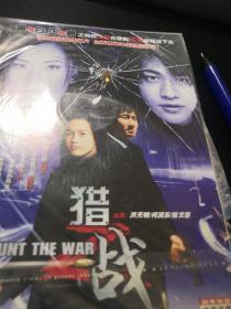 猎战 DVD 何润东（绝版收藏）（粤语，没有国语）