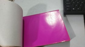 江苏纸样 1980年 208种,看目录,邮封纸,白棉纸,苏宣纸,鸡皮纸,有光纸等等,绝对值得收藏的宝物,笔墨纸砚中的纸