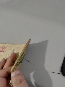 香蕉娃娃 连环画