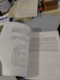 程序员必读 学苑出版社（此版本最实用，极端稀少，白菜价）