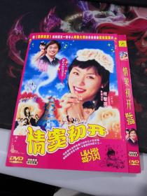 韩国电影：情窦初开 DVD（1碟全）