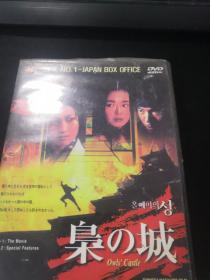 枭之城 DVD（大盒精装）