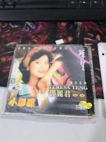 宝丽金卡拉OK金曲：邓丽君怀念金曲 上下 VCD（1996年香港宝丽金原版制造）