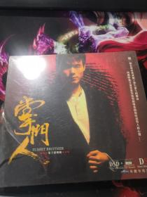 张子健 掌门人 CD（未开封）
