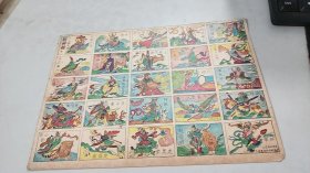 八十年代游戏牌洋画片25枚1整版：封神榜人物介绍（1），背面每一枚都有方框文字说明，年代感十足，有岁月包浆正面黄斑，25.9厘米*18.5厘米，有厂铭：江苏省江阴县月城黄桥彩印贴花厂