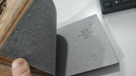 江苏纸样 1980年 208种,看目录,邮封纸,白棉纸,苏宣纸,鸡皮纸,有光纸等等,绝对值得收藏的宝物,笔墨纸砚中的纸