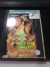 夺宝纵横 DVD（大盒精装）
