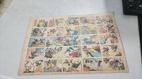 八十年代游戏牌洋画片25枚1整版：西游记（1），背面每一枚都有方框文字说明，年代感十足，有岁月包浆正面黄斑，26.2厘米*18厘米，有厂铭：江苏省江阴县黄桥贴花厂