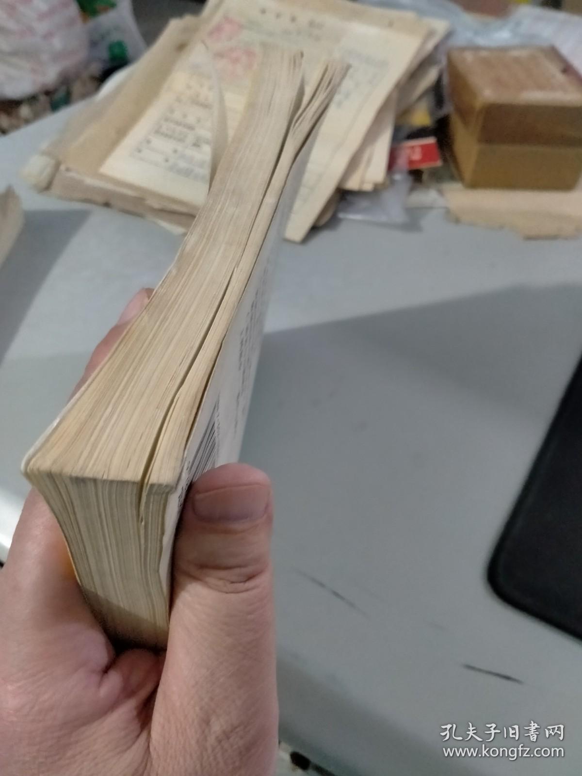 网络编程 第2卷 进程间通信 清华大学出版社（白菜价）